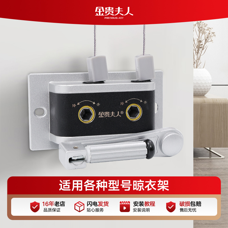 金贵夫人晾衣架工厂手摇器通用阳台手柄升降器衣架修配件手动摇把