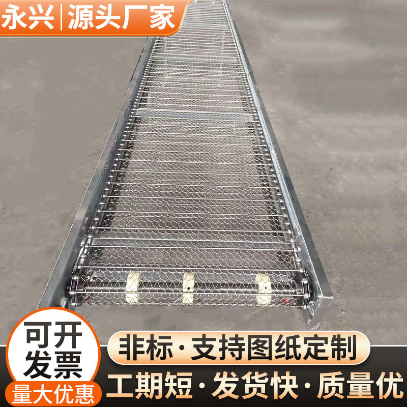 定制流水线链板提升输送机木耳分拣移动式输送机304不锈钢提升机