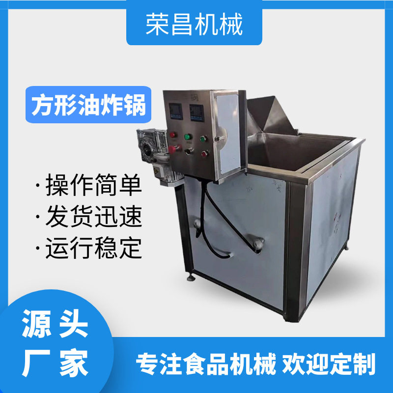 自动出料油炸机 鸡柳鸡米花油炸锅 油炸食品油炸机 厂家直销,清洗/食品/商业设备,炸炉/油炸机,淘宝优惠券,粉丝福利购,淘宝优惠卷