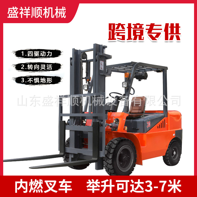 专供跨境内燃式柴油叉车2吨3吨5吨座驾式国四内燃叉车搬运车厂家