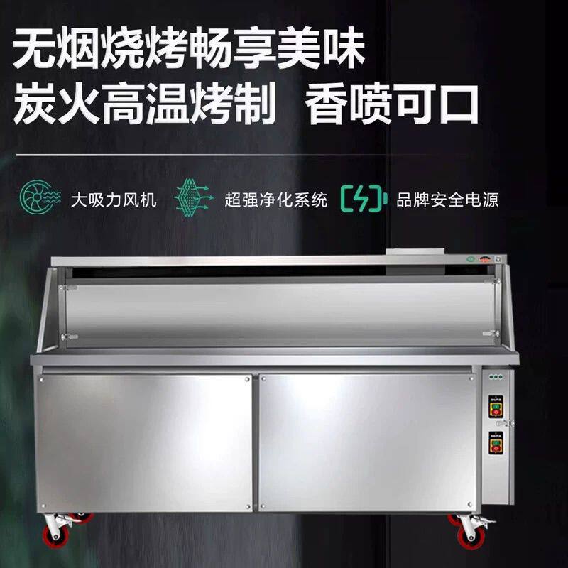 环保无烟烧烤车移动烧烤车净化器炭烤炉烧烤车商用油烟净化一体机