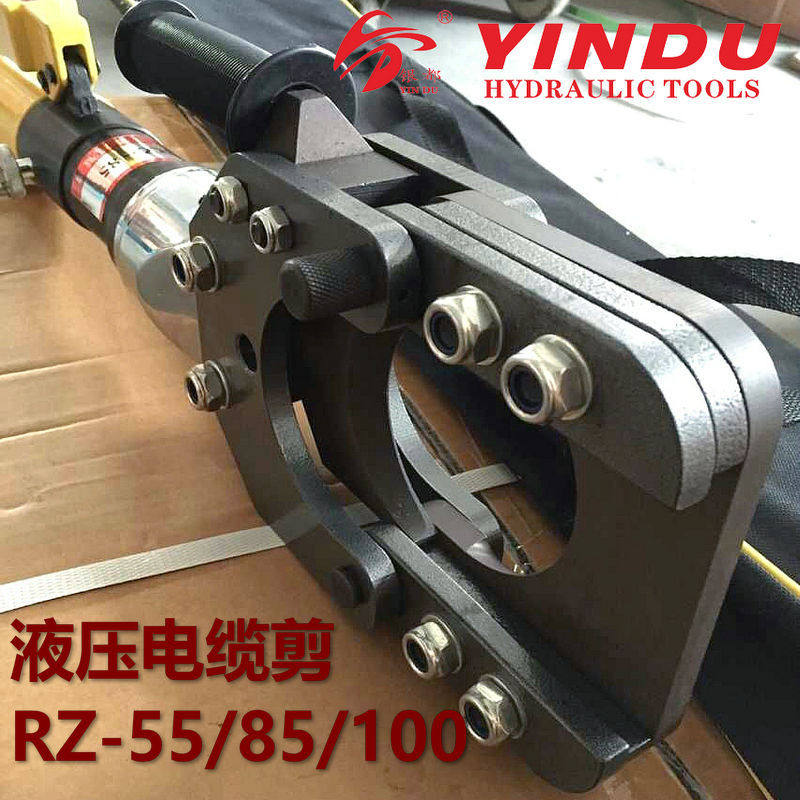 RZ-55RZ-85RZ-100整体液压电缆剪刀剪铜铝电缆55mm85mm100mm