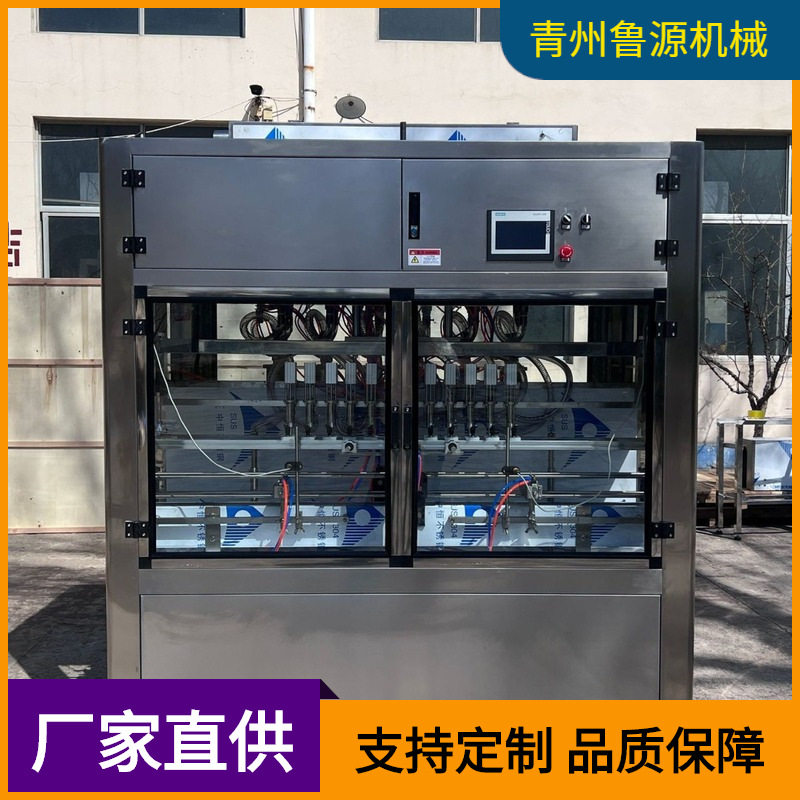 青州厂家定做桶装洗衣液灌装流水线 洗洁精灌装流水线 清洗液灌装