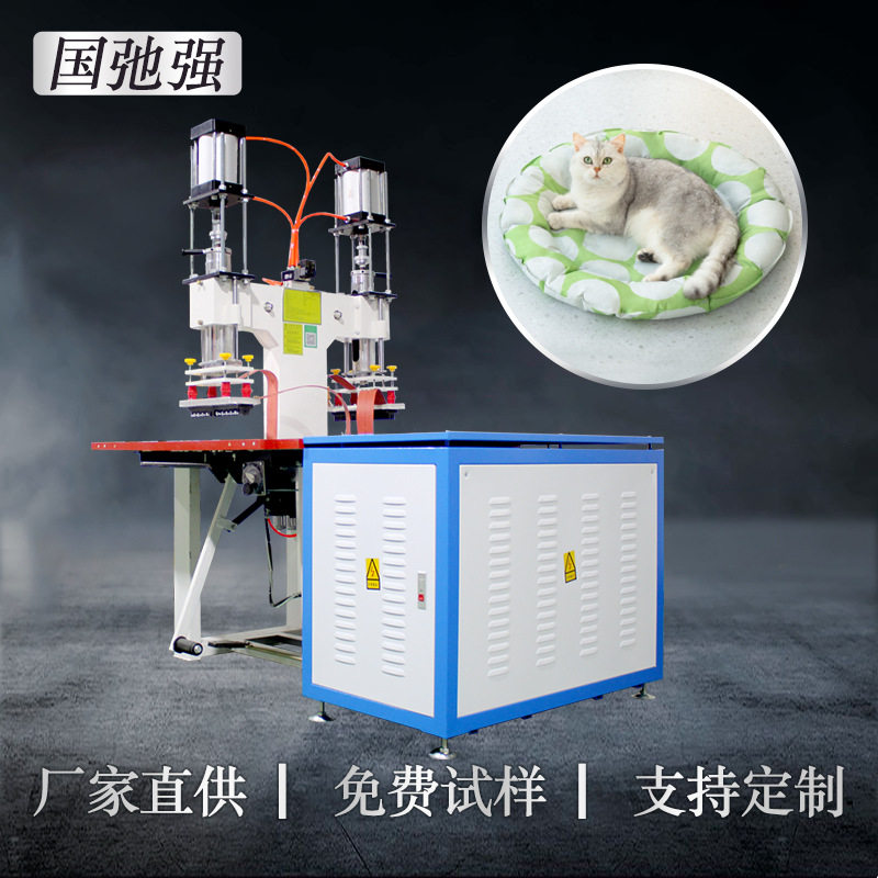 PVC冰垫压边机高频高周波机宠物冰垫热合机降温坐垫热压封口机