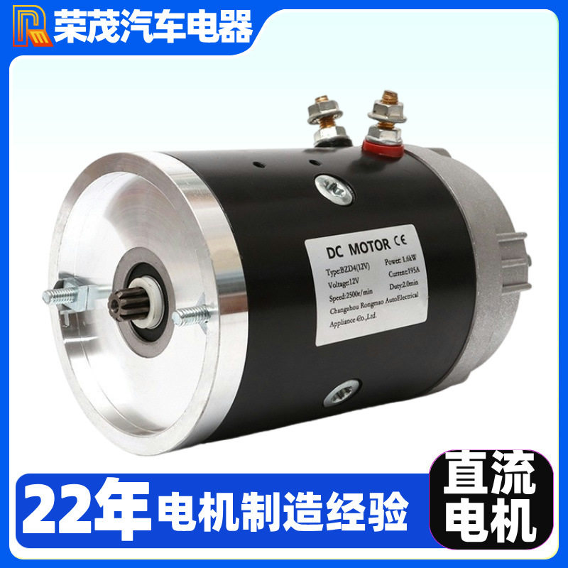 厂家直供24V有刷直流电机 2.2KW液压油泵电机 花键九齿油泵电机