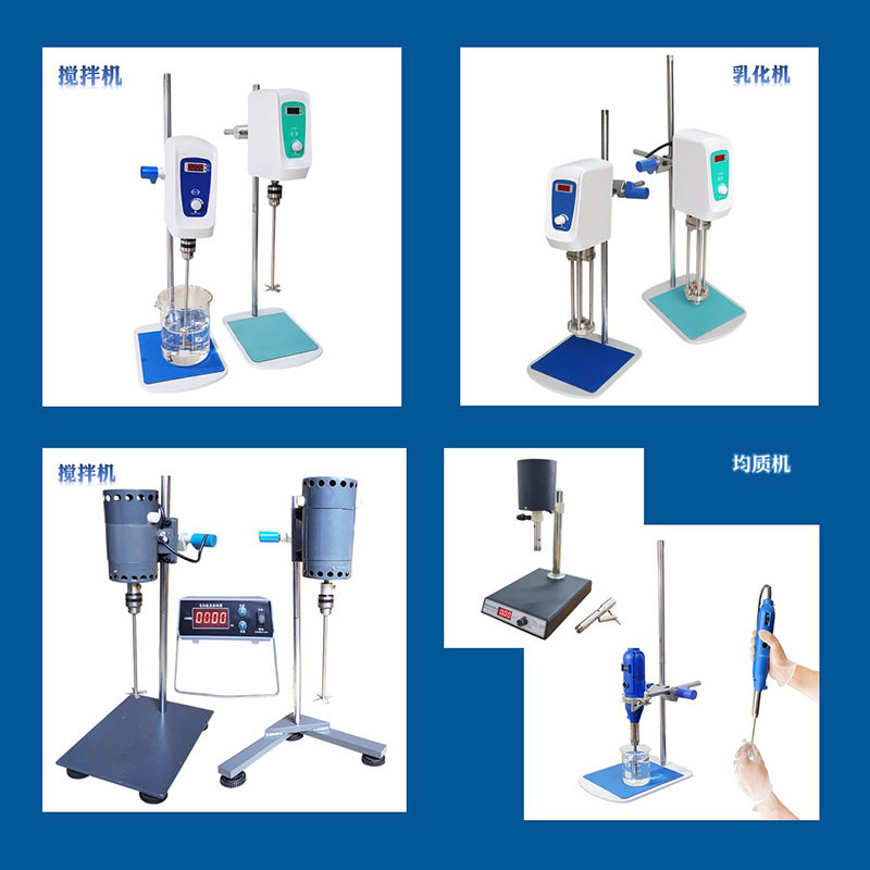 齐威JRH200-S数显高速剪切乳化机实验室数显恒速均质乳化机定时,五金/工具,粘度计,淘宝优惠券,粉丝福利购,淘宝优惠卷