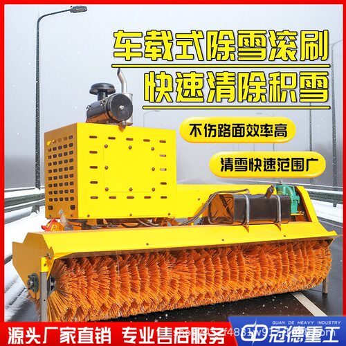 自带动力除雪滚刷车载式扫雪机 机场道路清雪大功率柴油机