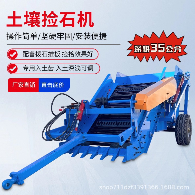 农田捡石机开荒复垦石头清理机自动装卸大型全自动捡石碎石收集器