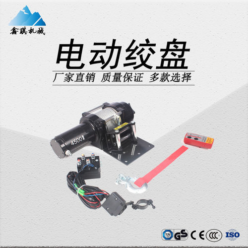 厂家直销 ATV UTV电动绞盘车载小吊机 汽车防水绞盘 4500磅带钢丝