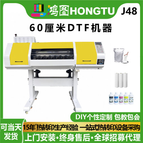 60cm小型柯式白墨烫画打印机t恤背包图案印花机摆摊热转印打印机