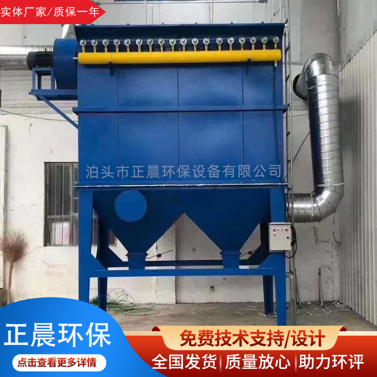 小型单机脉冲除尘器布袋除尘设备高温锅炉袋式脉冲除尘器干式布袋