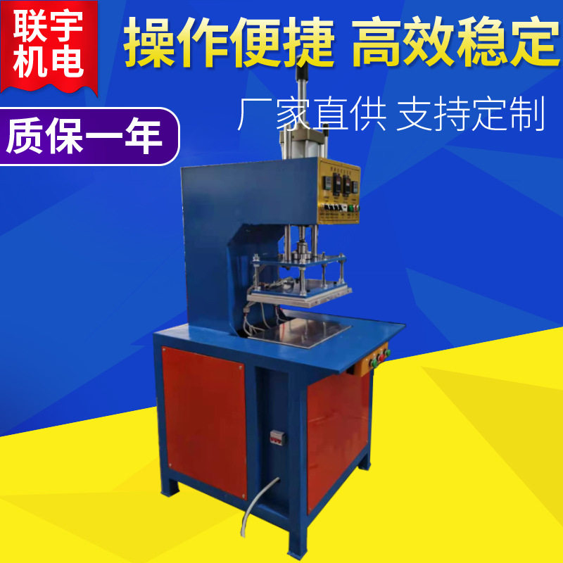 吸水毛巾干发巾压标机压logo机器浴巾压花纹设备联宇压花机厂家,五金/工具,电子秤/电子天平,淘宝优惠券,粉丝福利购,淘宝优惠卷