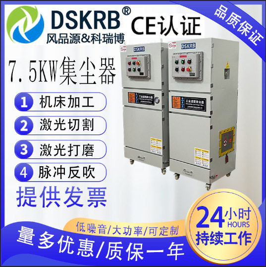 激光切割机除尘打磨抛光集尘器脉冲滤筒防爆除尘器工业粉尘收集