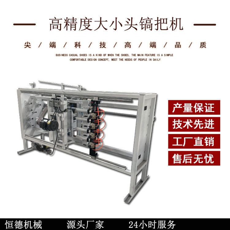 卧式洋镐木柄十字镐把制作机四工位圆棒砂光机废木料加工机械