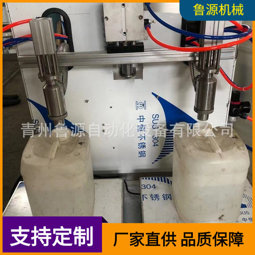 厂家供应液体肥称重灌装机 机油润滑油灌装机 2头半自动灌装机