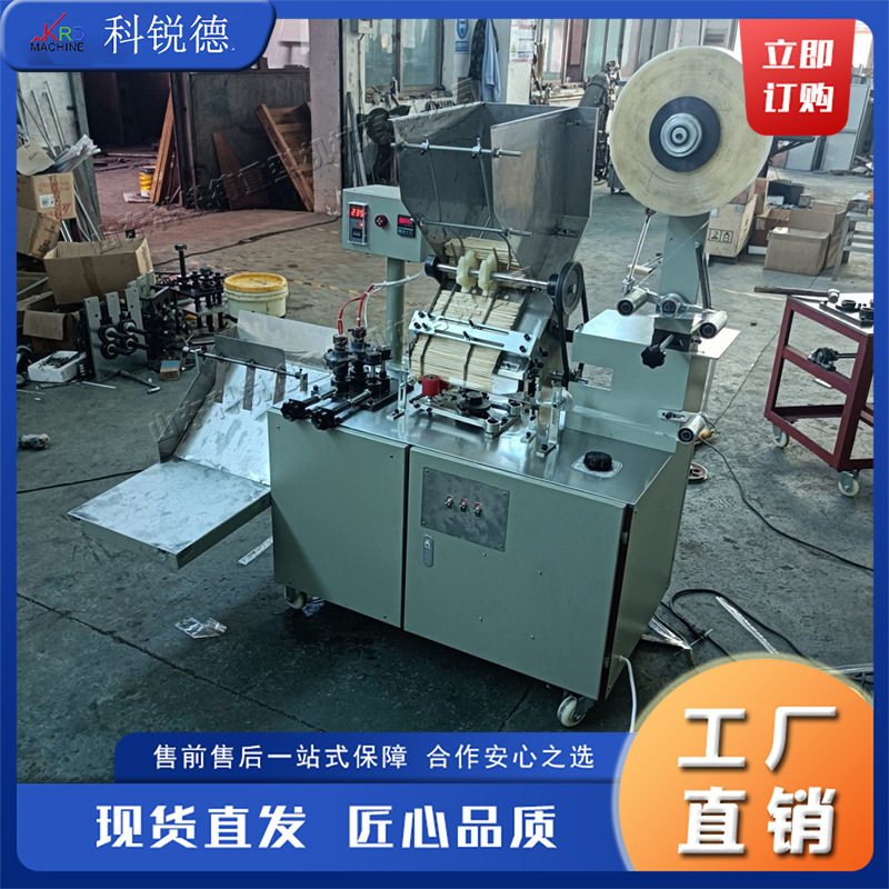 全自动一次性餐具包装机勺子筷子牙签纸巾四件套套袋设备包装机