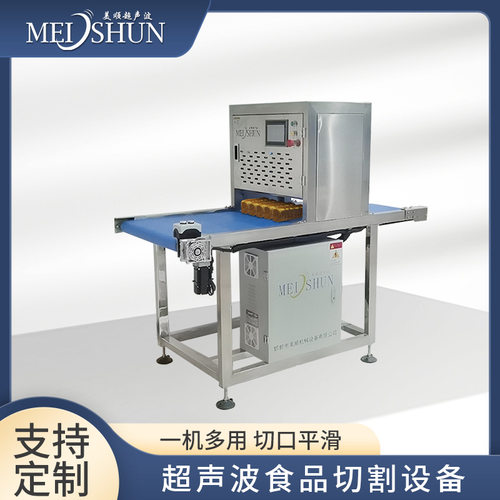 半成品速冻油条生胚切割机超声波多层不变形机器设备机械商用小型