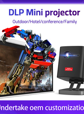 Outdoor portable projector portable projector Vertical suppo