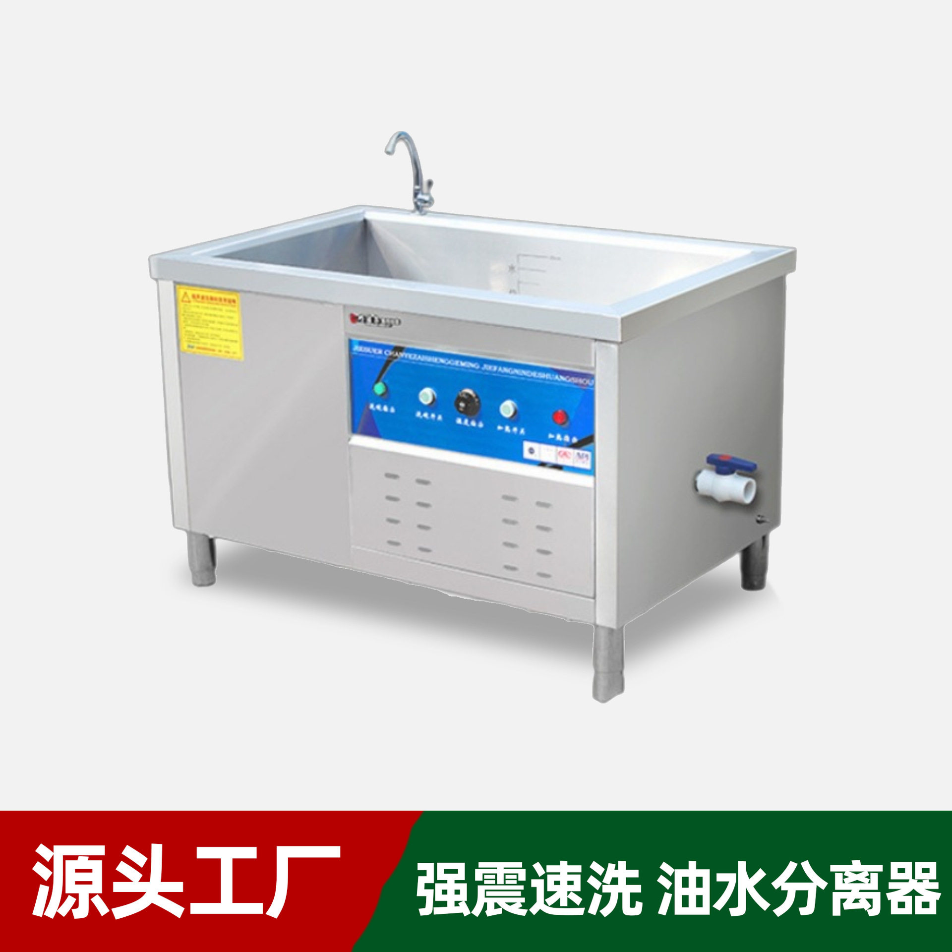 超声波洗碗机商用免安装全自动小型家用台式120×75×80 水槽一体