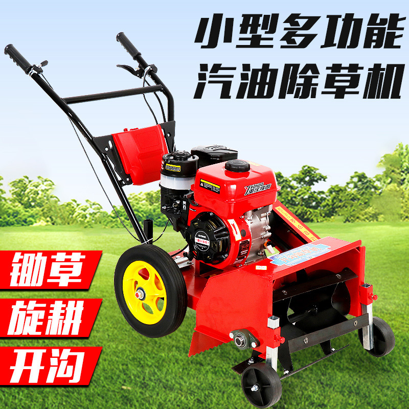 多功能汽油除草机小型家用农用手推式锄草机开沟微耕机玉米果园