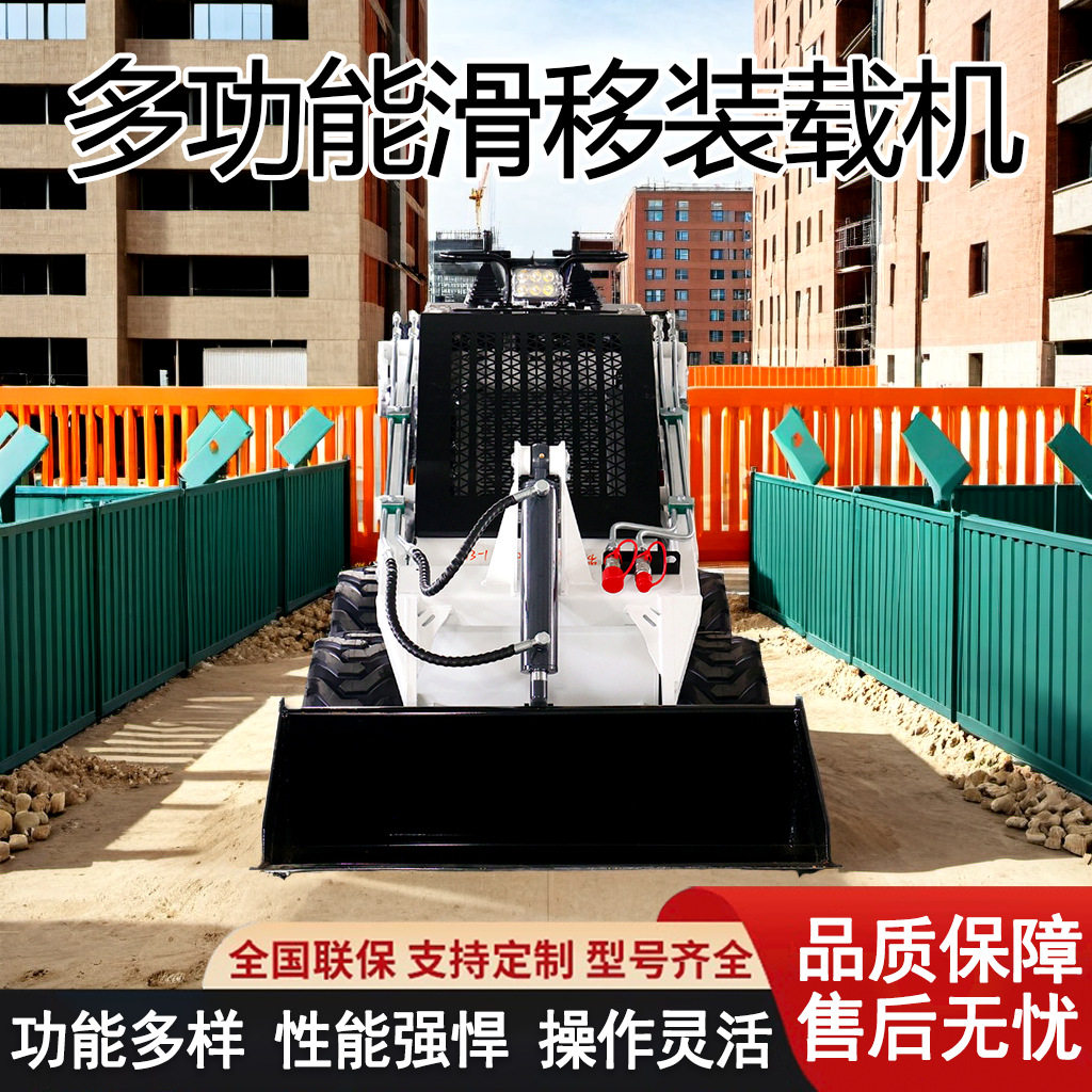全新轮式外贸出口S360履带式滑移铲车微型滑移装载机多功能小铲车,搬运/仓储/物流设备,立体仓库设备,淘宝优惠券,粉丝福利购,淘宝优惠卷