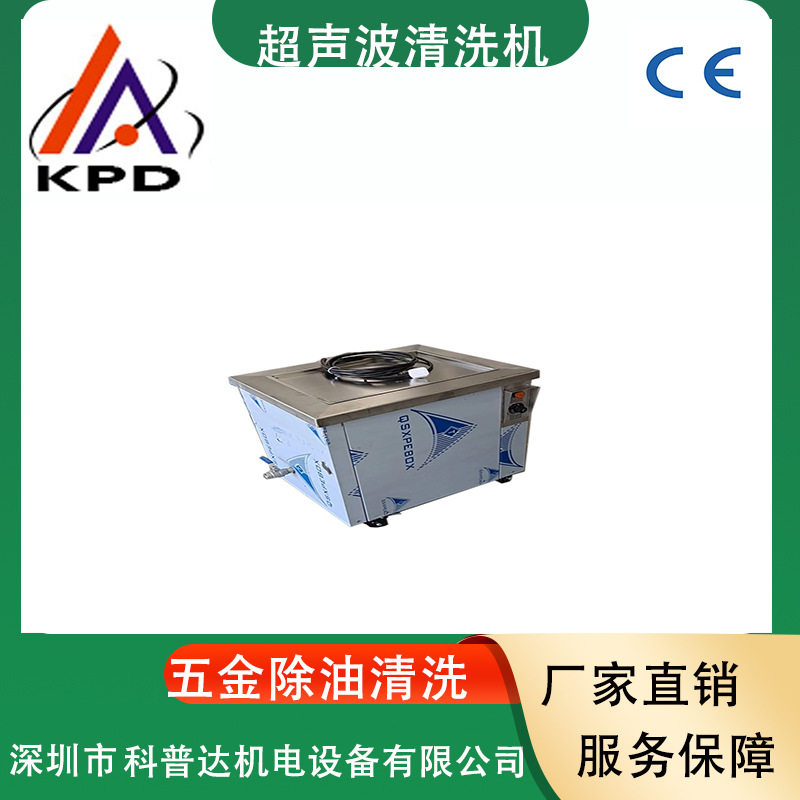 线路板PCB超声波清洗机 五金除油超声波清洗机 双槽半导体超声波,机械设备,其他机械设备,淘宝优惠券,粉丝福利购,淘宝优惠卷