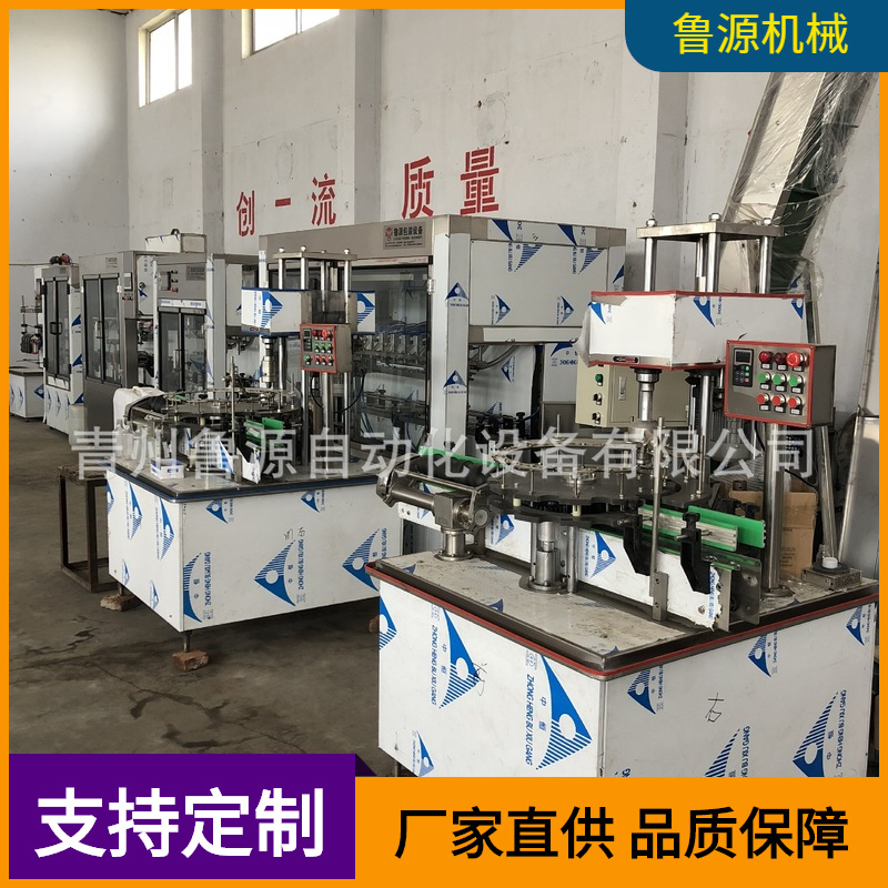 青州灌装机械 自动铝盖旋盖机 塑料盖自动封口机 半自动封口机