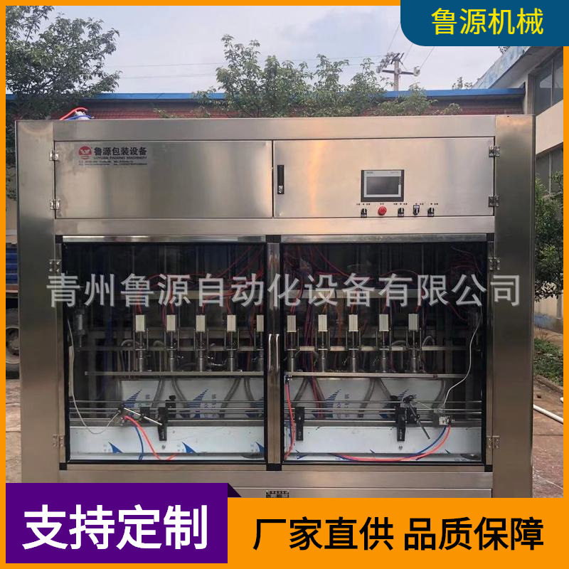 青州5升花生油灌装机 香油灌装机 橄榄油灌装机 芝麻油灌装机械