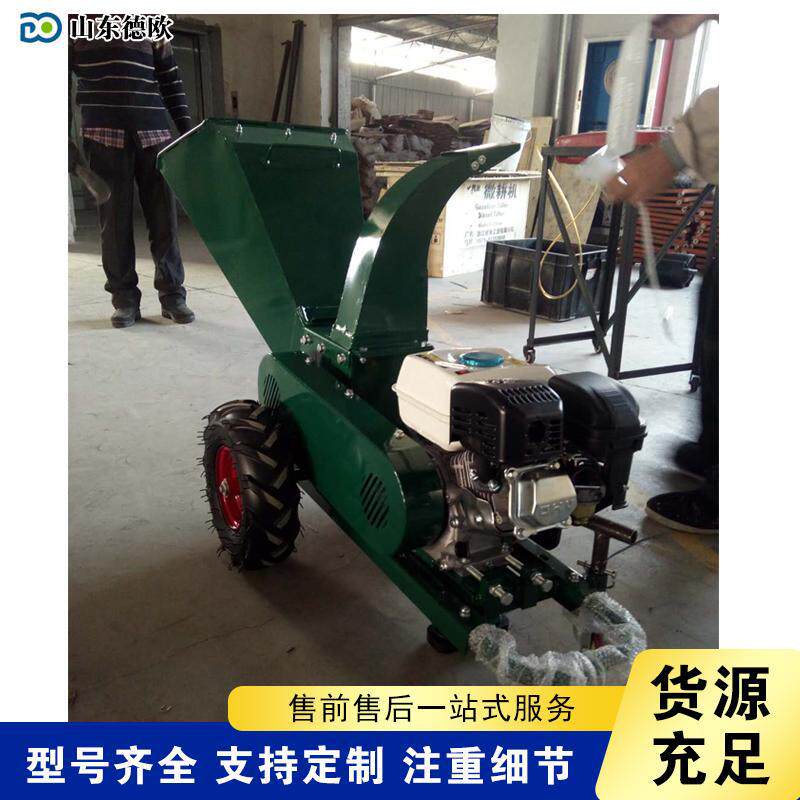 果树枝条粉碎设备移动式汽油动力枝条破碎机械小型树枝粉碎机