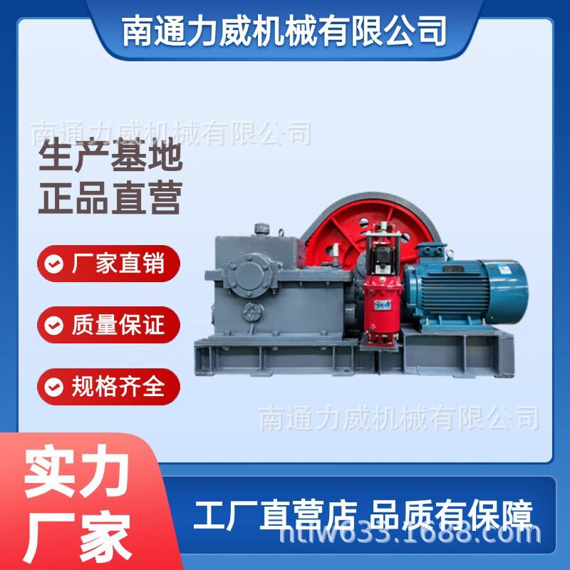 电话：18237365788源头工厂批发变频快慢速建筑卷扬机船用绞车JZ_