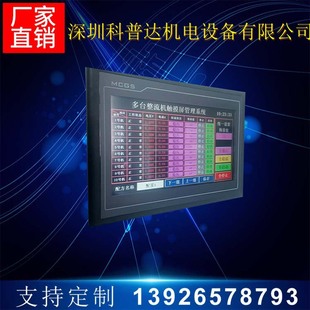 20A 实验电解电源10A 30A实验电源 小型实验室整流机 实验室电源