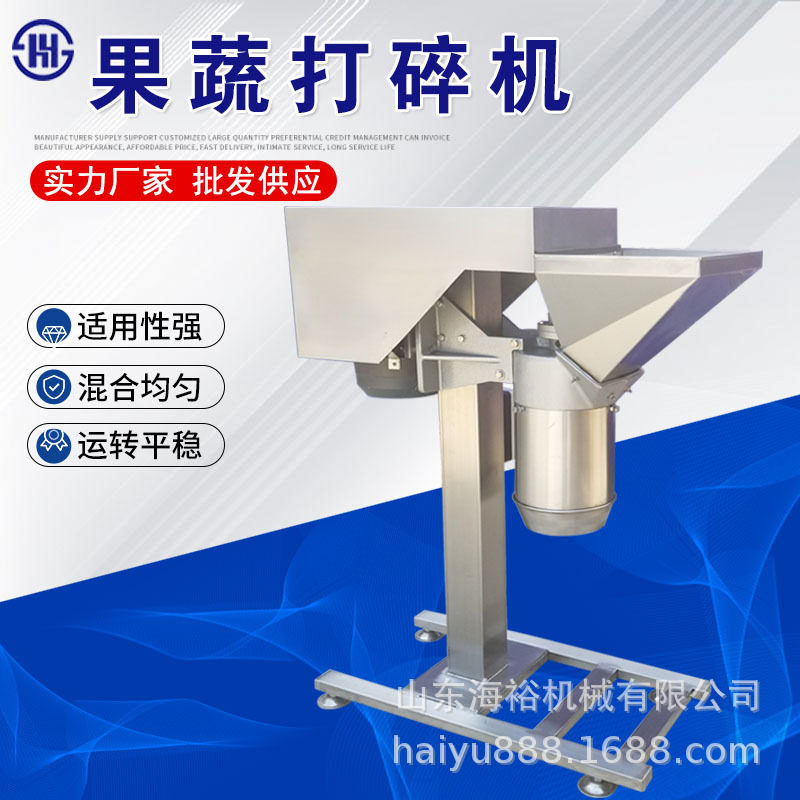 蔓越莓打碎机可定制 不锈钢南姜鲜姜打碎打浆机 洋葱果蔬打碎机械,清洗/食品/商业设备,打浆机,淘宝优惠券,粉丝福利购,淘宝优惠卷