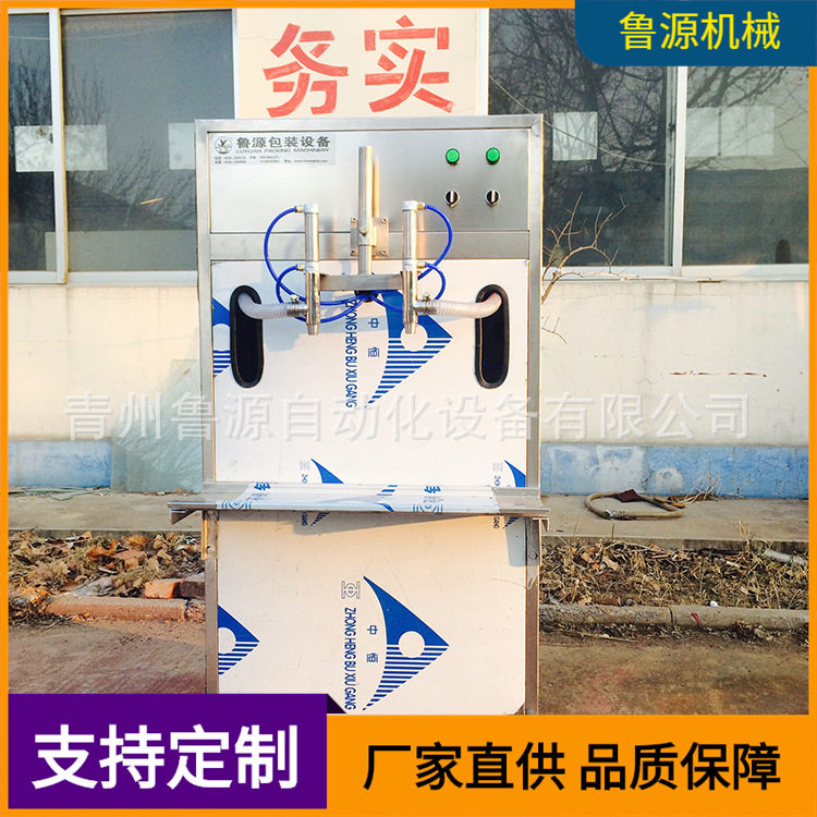 直供青州鲁源半自动定量灌装机 食用油菜籽油大豆油包装机械设备,办公设备/耗材/相关服务,灌装机,淘宝优惠券,粉丝福利购,淘宝优惠卷