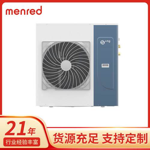 空气能热泵热水器采暖冷暖两用取暖设备商用主机 空气源 热泵机