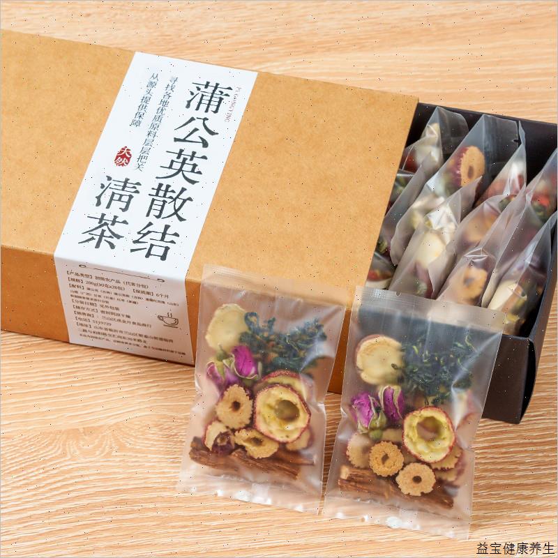 蒲公英散结茶夏枯草玫瑰花官方正品消除肺甲状乳结节养生花茶包E