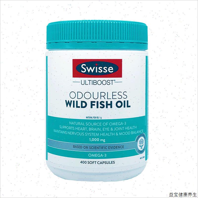 swisse深海鱼油胶囊无腥味400粒欧米伽3中老年鱼油dha小铺澳洲E