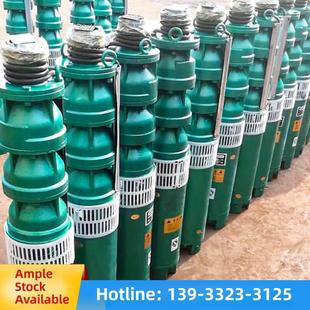 深井泵380V 3英寸4英寸高扬程多级潜水泵200Qj家用水泵铸铁不锈钢