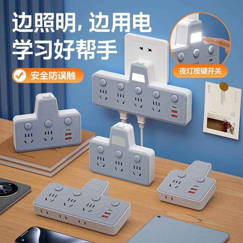公正牛纯铜插座转换器夜灯USB独立开关多功能一转多位插板接线板,电子/电工,转换插头,淘宝优惠券,粉丝福利购,淘宝优惠卷