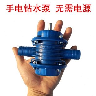 离心泵 手电钻水泵 自吸式 微型自吸泵 家用小型抽水泵 直流抽水机