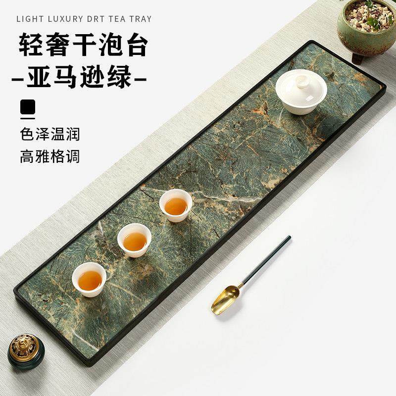 轻奢高档干泡台乌金石岩板茶盘2025新款家用简约现代功夫茶具托,餐饮具,茶盘,淘宝优惠券,粉丝福利购,淘宝优惠卷