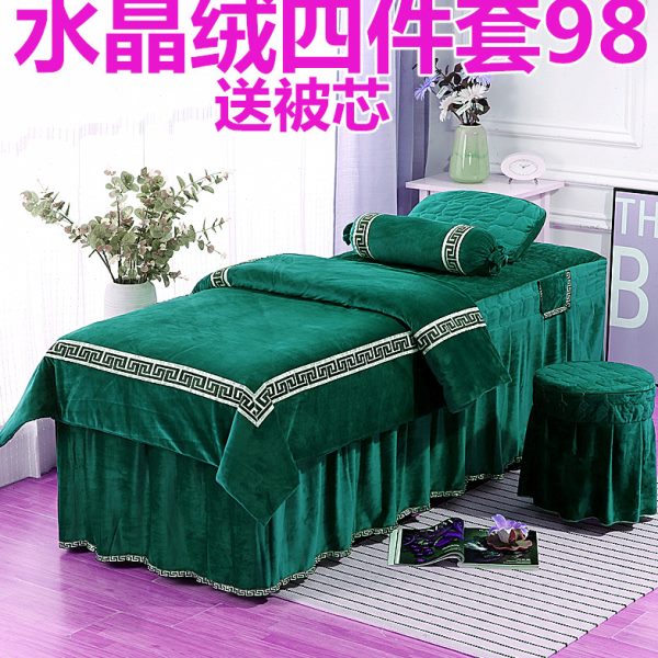 水晶绒美容床四件套按摩床套理疗推拿美容院珊瑚绒床罩被套4件套