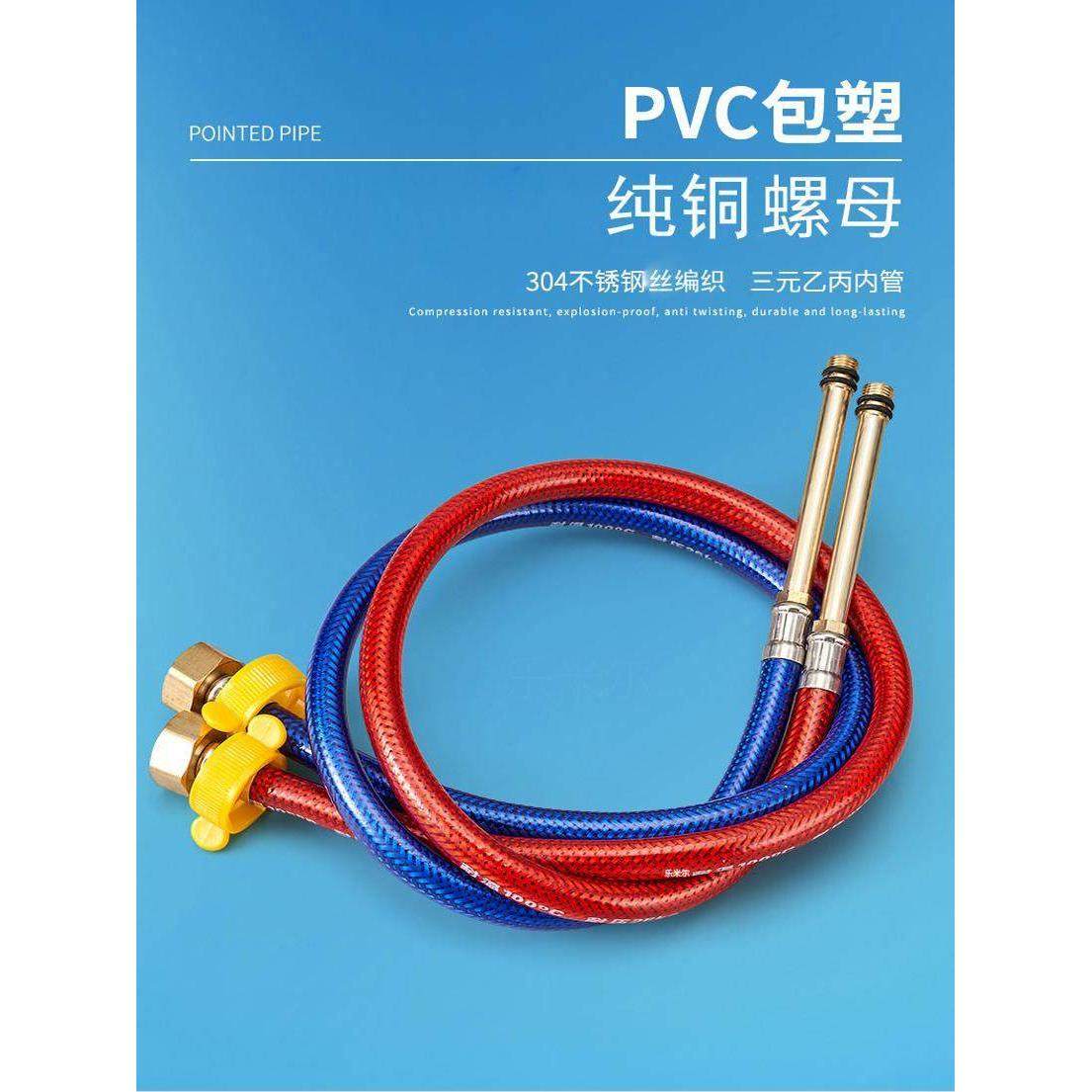 水龙头尖头进水软管加长包塑铜帽防爆厨房水槽洗手盆水龙头连接管,家装主材,进水软管,淘宝优惠券,粉丝福利购,淘宝优惠卷