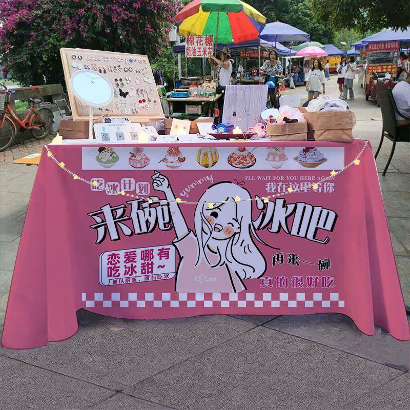 【刨冰沙冰绵绵冰】铺街边夜市小推车摆摊桌布招牌展示广告布台布,居家布艺,挂毯/壁毯,淘宝优惠券,粉丝福利购,淘宝优惠卷