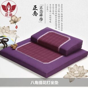 正念棉麻提花打坐垫禅修垫家用禅坐垫加厚静坐垫拜垫拜佛跪垫蒲团