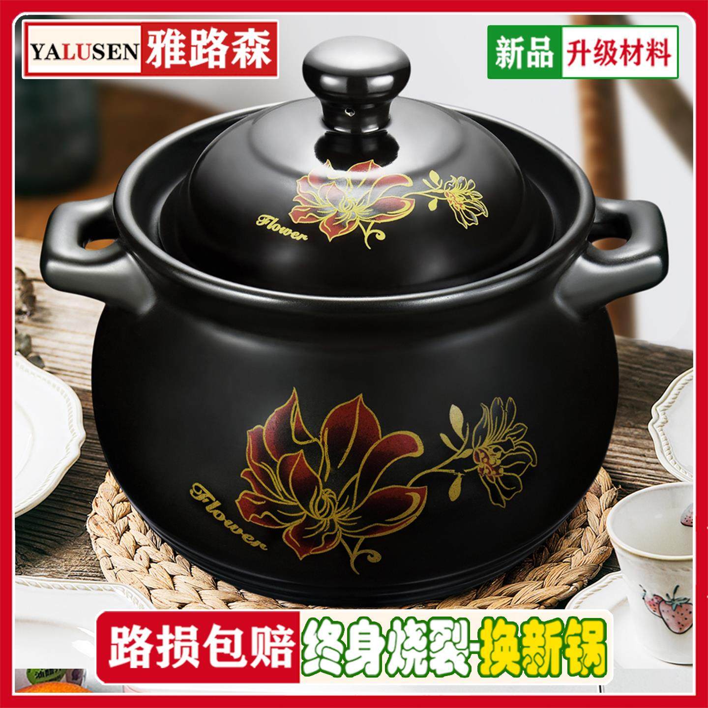 陶瓷砂锅家用瓦斯灶燃气专用煲汤锅耐高温干烧不裂沙锅炖锅大容量