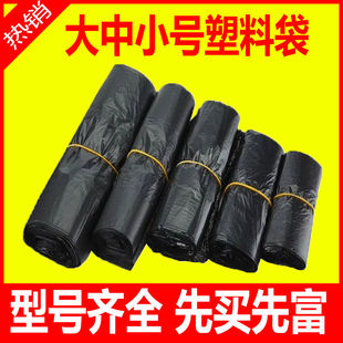 迷你小号黑色手提收纳袋背心式塑料袋家用纸篓袋一次性宠物清洁袋