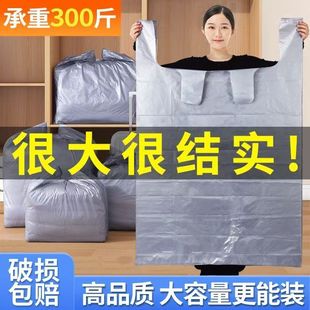 加厚灰色搬家打包袋子收纳手提袋一次性棉被衣服包装塑料袋子批发