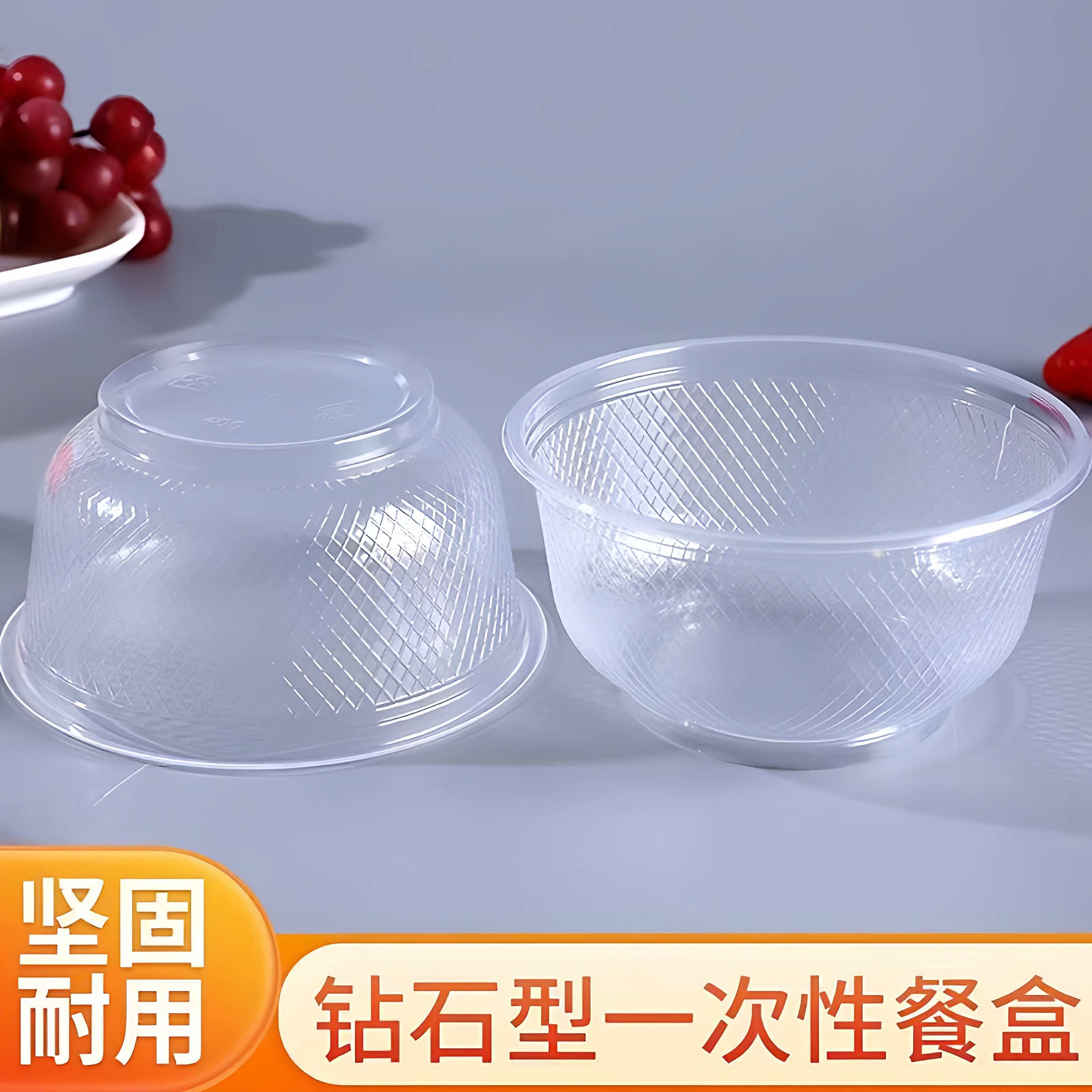 一次性钻石圆碗餐具结婚耐高温酒席加厚家用一次性筷子杯子批发 - 实物图