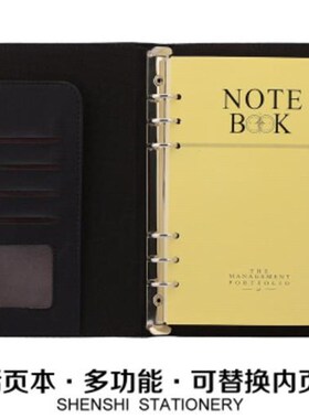 申士17825活页皮面笔记本 可折卸 扣环 a5笔记本活页 记事本活页