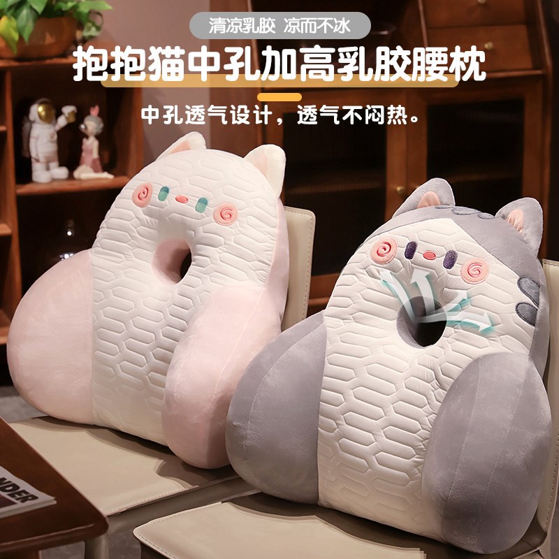 夏季加高靠垫办公室护腰靠枕汽车腰枕椅子可爱床头腰垫座椅靠背猫